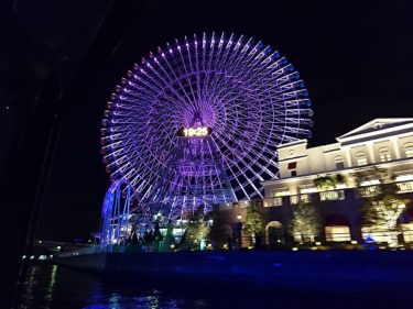 ホテルのミニクルーズ船「ル・グラン・ブルー」で横浜港を遊覧 インターコンチネンタル横浜