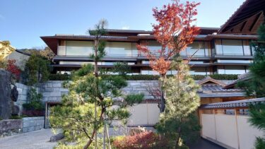 パークハイアット京都 ビューツインルーム宿泊記1 チェックイン～お部屋までのアプローチ 2021年12月