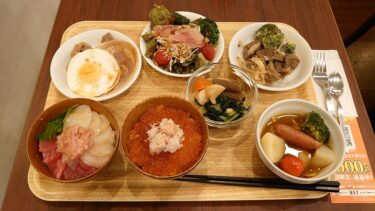 ベッセルイン札幌中島公園の朝食「北海道の朝ごはん」（2022年11月）