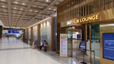 【韓国ソウル】金浦国際空港 SKY HUB LOUNGE（2023年4月）
