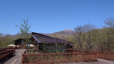 那須平成の森と駒止の滝観瀑台（GWの那須滞在2023 その5）