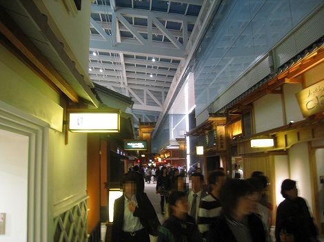 new_haneda_airport 066.jpg